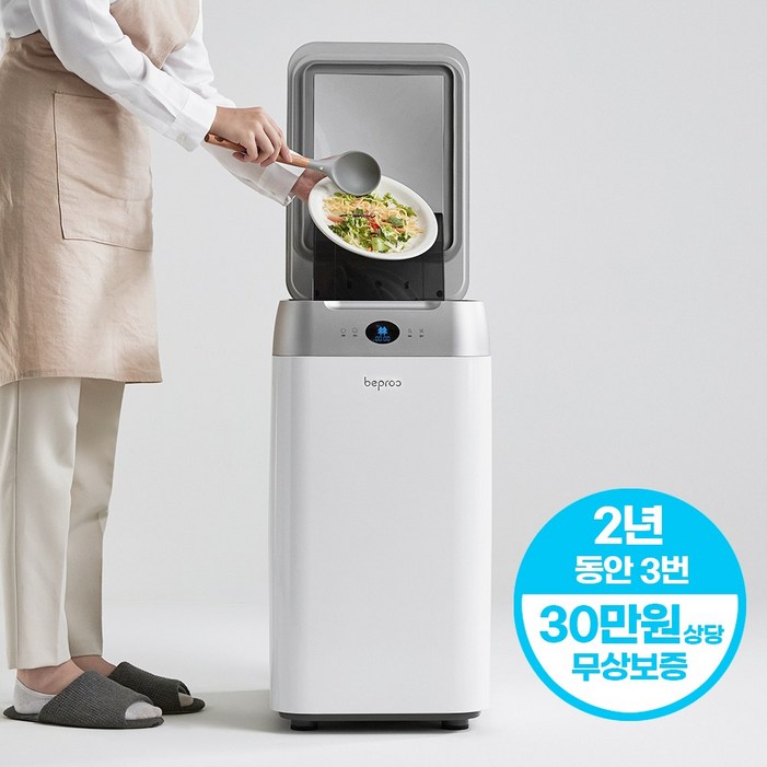 비프록 실버맥스 대용량 음식물 처리기 건조기 가정용 비프록 실버맥스 대용량 음식물 처리기 건조기 가정용