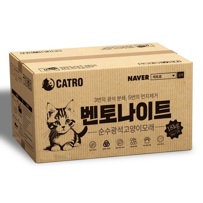 캐트로 벤토나이트 먼지없는 고양이모래 대용량 18kg, 무향, 3개, 6kg