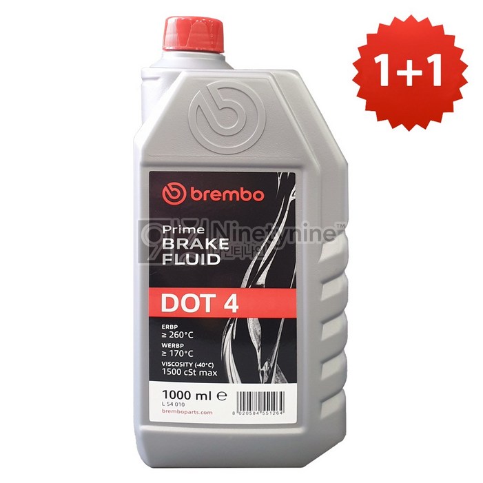 11 브렘보 DOT4 프리미엄 브레이크 오일1L BMW 벤츠 아우디 폭스바겐 포르쉐 볼보 재규어