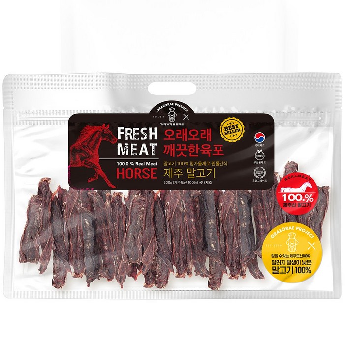 제주산 건강 말고기 깨끗한 육포 200g 강아지 수제 간식, 말, 200g, 1개