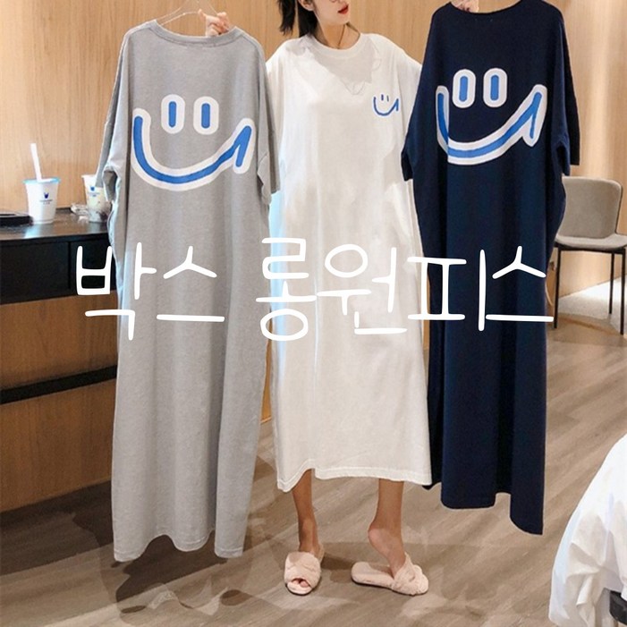 여성 캐주얼 데일리 루즈핏 롱원피스 빅사이즈 여성 캐주얼 데일리 루즈핏 롱원피스 빅사이즈