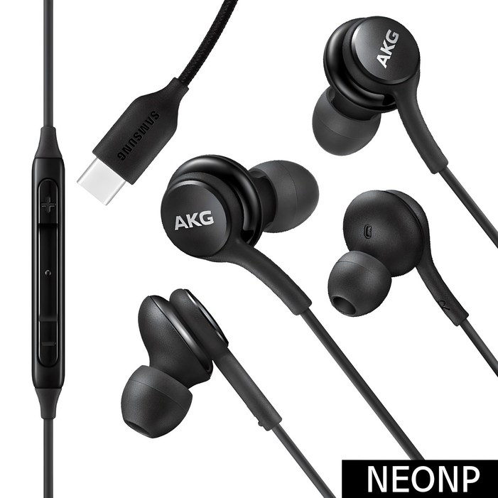 삼성 AKG 이어폰 신형 C타입 갤럭시 S20 S21 S22 S23 Z시리즈 울트라 노트 인강 게임용 삼성 AKG 이어폰 신형 C타입 갤럭시 S20 S21 S22 S23 Z시리즈 울트라 노트 인강 게임용