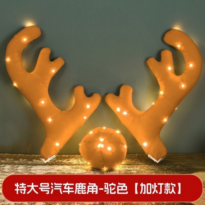 루돌카 자동차 크리스마스 장식 길이 악세사리 꾸미기 웨딩카장식 루돌프차 대왕 led