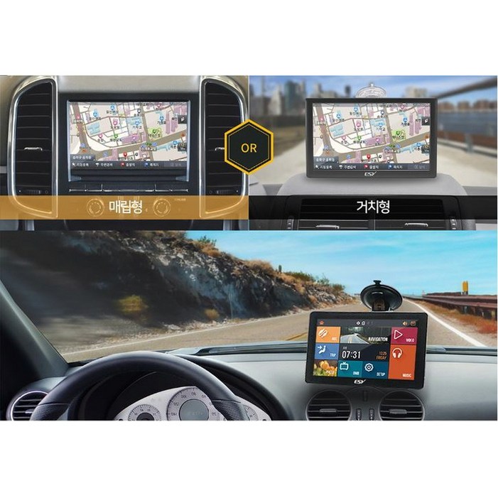 아이나비 2D 내비게이션 7인치 실시간교통정보TPEG무료