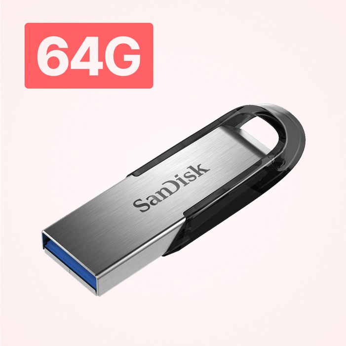 샌디스크 USB 메모리 CZ73 대용량 3.0