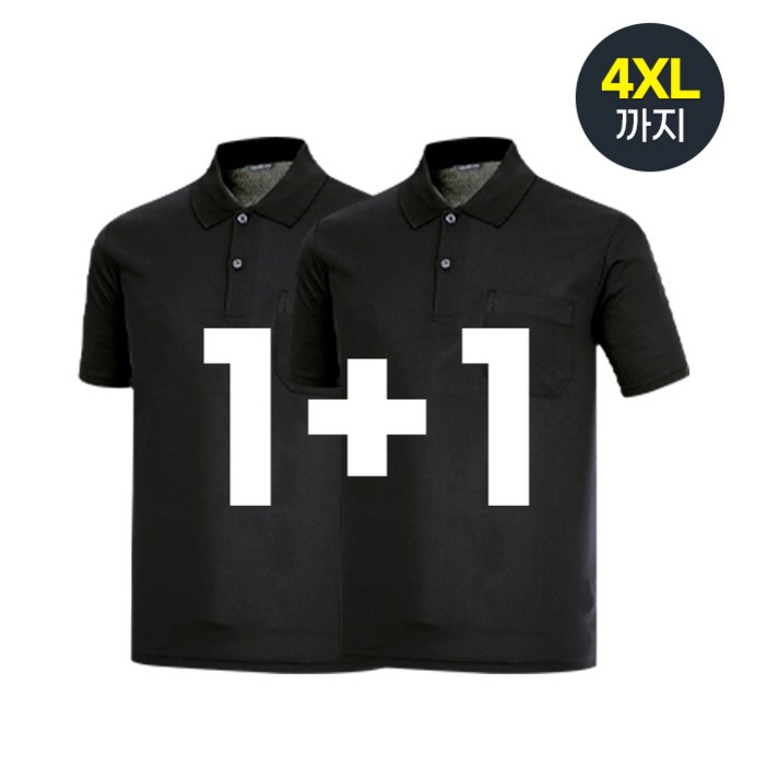 11 나인앤나인 CVT 남녀공용 기능성 쿨론카라 반팔티 YT21 2장세트