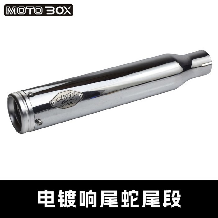 GV300S 머플러 배기 아퀼라 악세사리 튜닝 외장 300