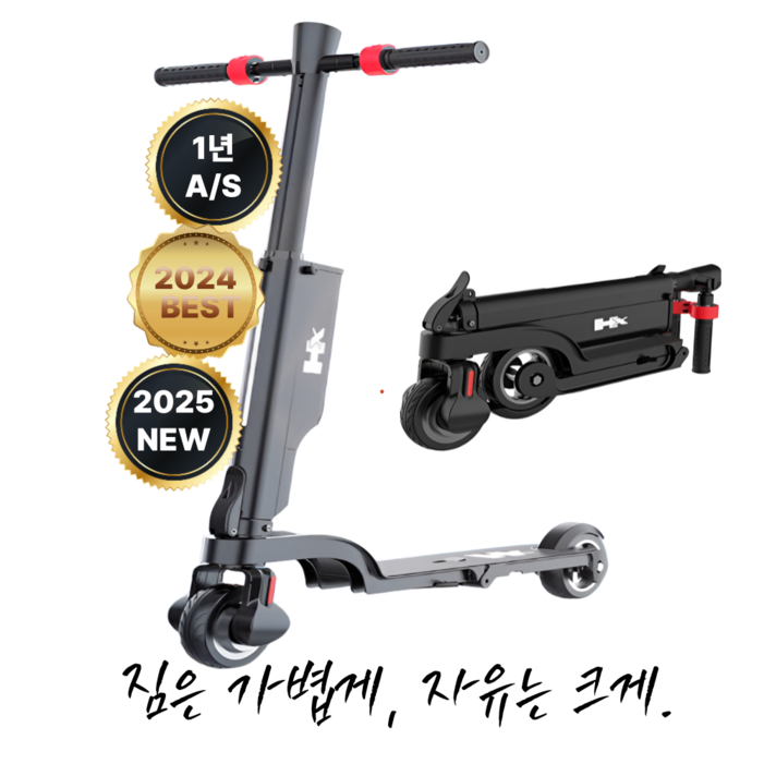 퀵HX 초경량 초소형 전동 킥보드 휴대용 전동 스쿠터 전기 전동 미니스쿠터, APP 버전 X6 이중 배터리 40km