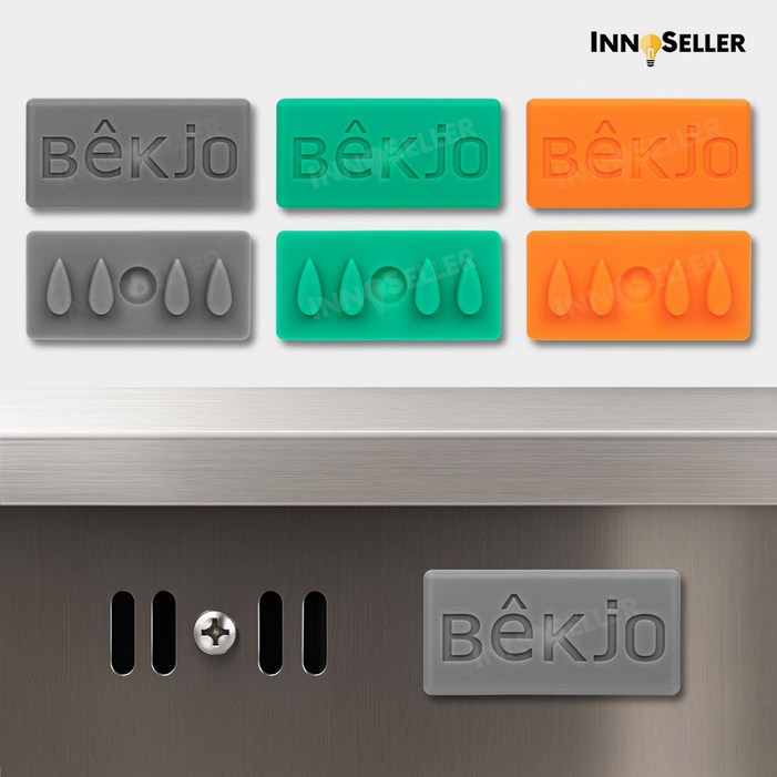 이노셀러 싱크대 구멍마개 오버플로우 마개 캡