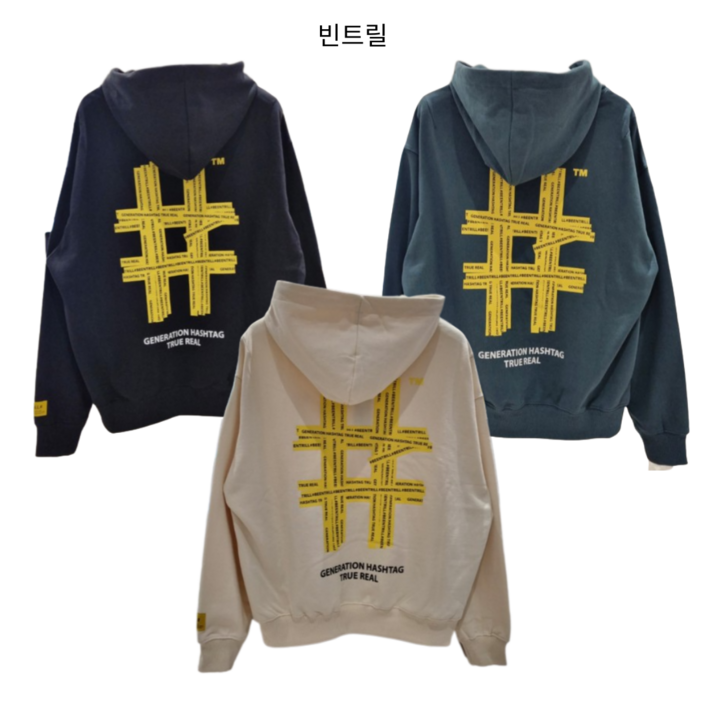국내정품 빈트릴 옐로우 테이핑 해시태그 오버핏 후드티