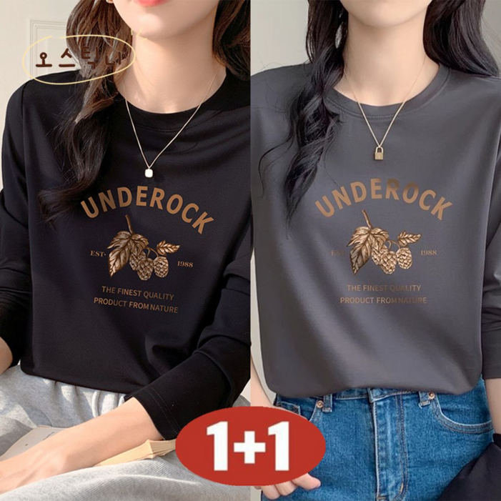 오스틱니 여성 봄가을 환절기 신상 가성비 좋은 데일리 슬림핏 무지 라운드넥 100% 순면 겨울 긴팔 티셔츠 세트 2P