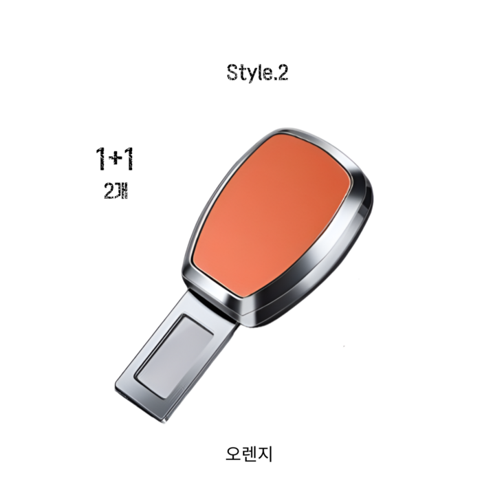 YUDA 자동차 안전벨트 고급 연장클립 11, 2개, 오렌지