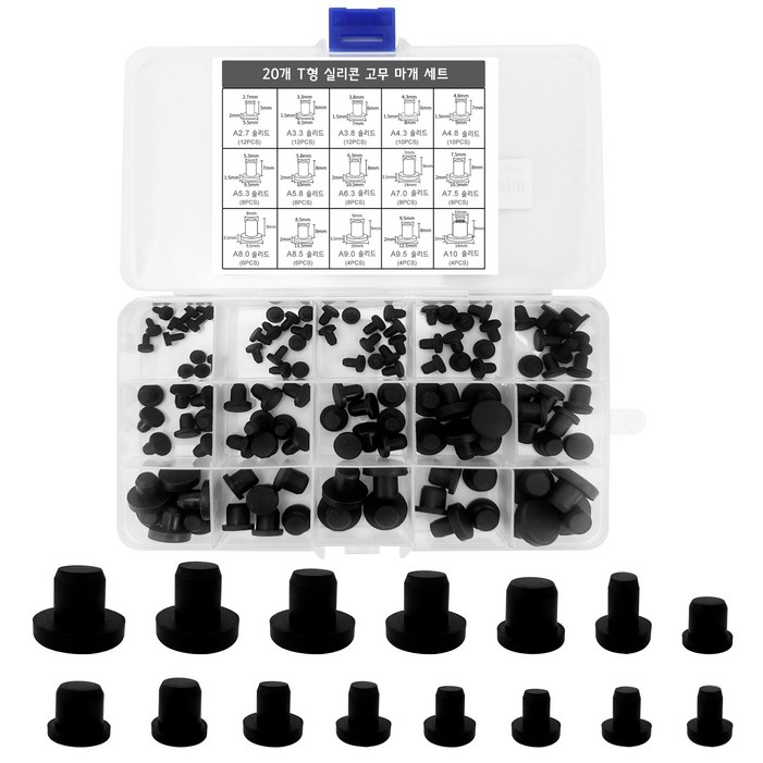 T형 실리콘 고무 마개 120개 세트 미니 실리콘 고무 홀 플러그 내열 T형 솔리드 플러그 구멍 막음,15가지 사이즈,410mm