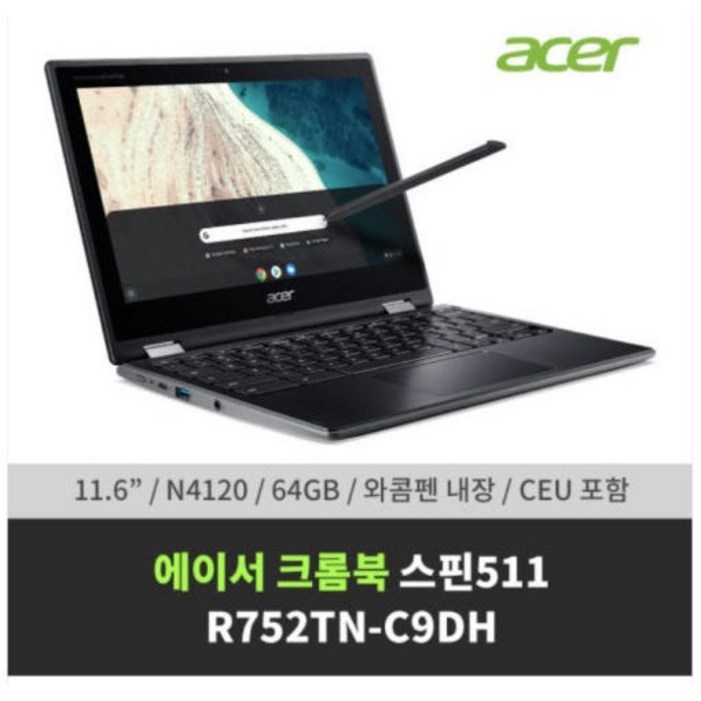 에이서 정품 크롬북 Spin511 터치스크린 교육용 노트북 R752TNC9DH 쿼드코어 CEU 라이센스, 와콤스타일러스 펜 포함, R752TNC9DH, Chrome OS, 4GB, 64GB, 검정 에이서 정품 크롬북 Spin511 터치스크린 교육용 노트북 R752TNC9DH 쿼드코어 CEU 라이센스, 와콤스타일러스 펜 포함, R752TNC9DH, Chrome OS, 4GB, 64GB, 검정
