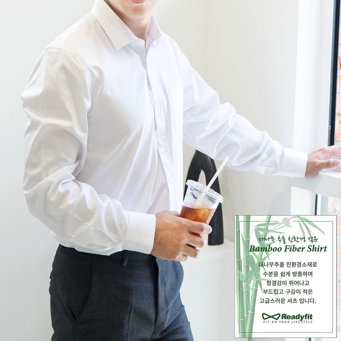 레디핏 냉감 뱀부셔츠 RF1178TO80