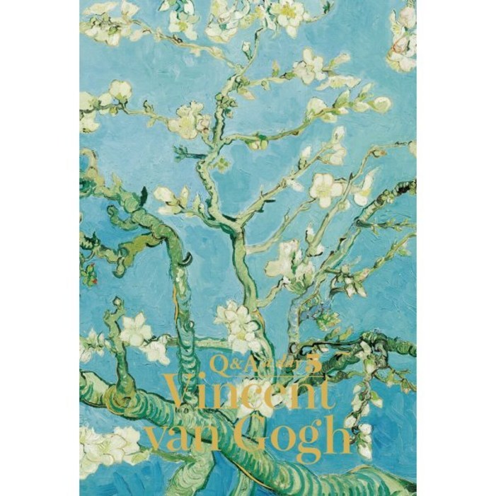 빈센트 반 고흐 5년 후 나에게 QA a Day 다이어리금장 에디션