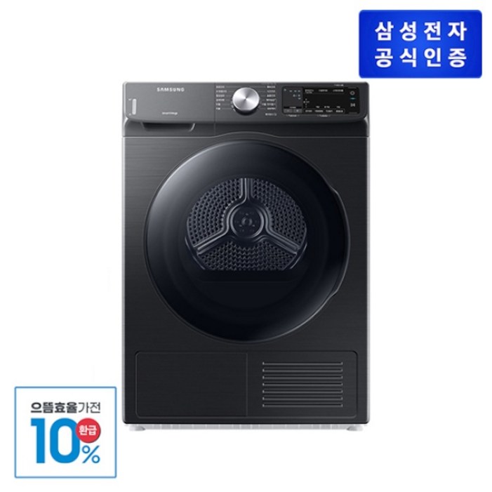 [삼성전자] 건조기 DV90T5540BV [건조용량: 9kg] [삼성 직거래 공식인증점 ][전국 무료 배송/설치/폐가전회수]