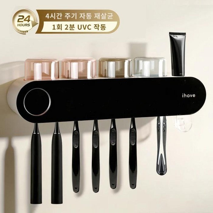UVC 스마트 가정용 칫솔 살균기