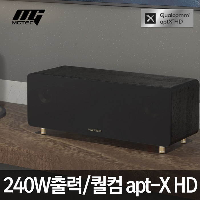 락클래식Q90 프로 블루투스피커 240W급 리얼3D우퍼 aptX HD지원
