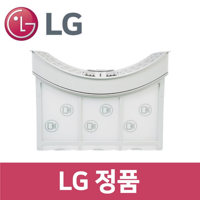 엘지 LG 정품 RH19KTAN 건조기 필터 내외부 세트 dr50402