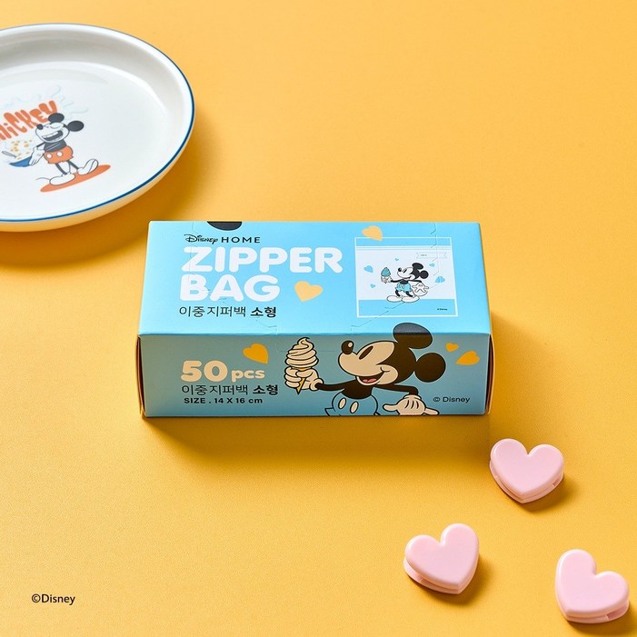 MODERN HOUSE 중계점 디즈니 NEW 미키 이중 지퍼백 소 50매  DD0125019