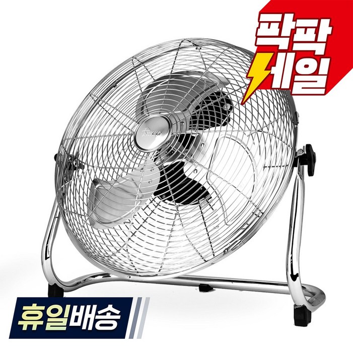 레이나 공업용 메탈 선풍기 RFFA180