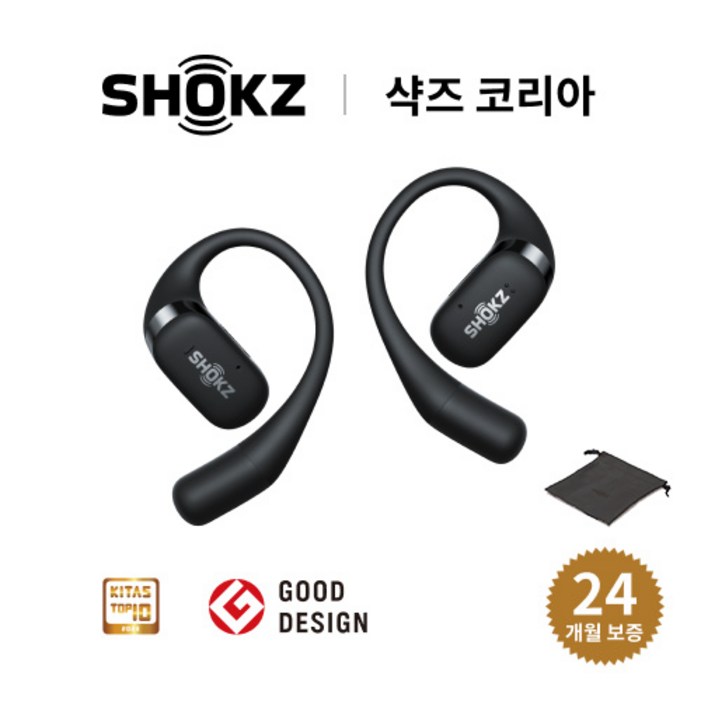 샥즈 Shokz OpenFit T910 블루투스 무선 이어폰