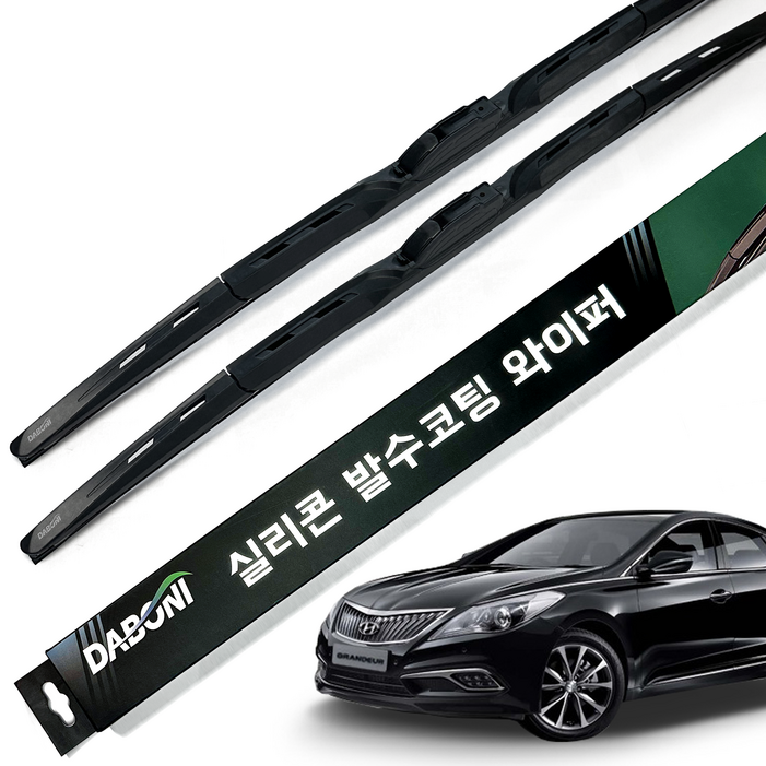 다보니 911 현대 그랜저 실리콘 발수코팅 하이브리드 와이퍼