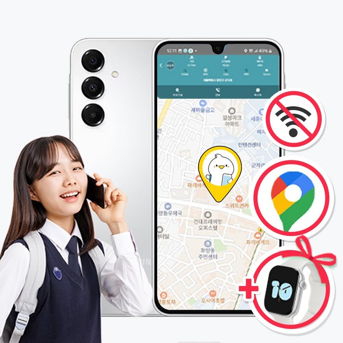 위치확인이 가능한 공신폰 데이터 완벽차단 공부폰 키즈폰 초등학생휴대폰 어린이휴대폰 수능폰, 128GB, 블랙