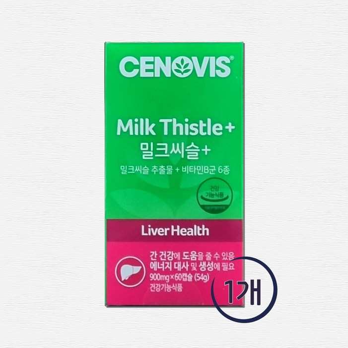 세노비스 밀크씨슬 영양제
