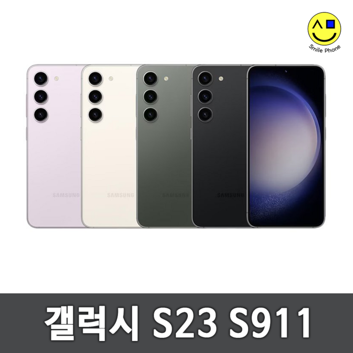 갤럭시 삼성전자 S 23 256GB 미개봉 새제품