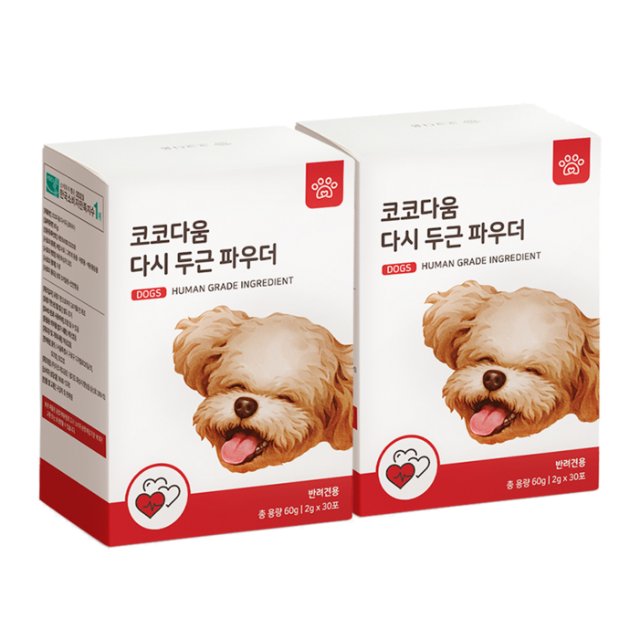 코코다움 강아지 다시 두근 파우더 30p