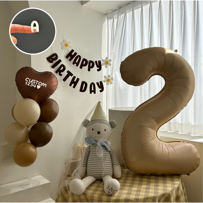 하피블리 두돌 생일상 숫자 풍선 생일 파티 용품 세트