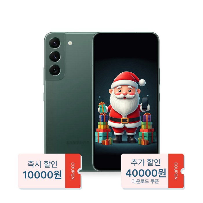 산타폰 특허검수 갤럭시S22 256GB 중고폰 공기계, 12. 우주같은분홍  한정특가4만 원 프리미엄급, 256GB