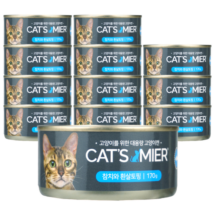 캣츠미어 고양이 주식캔