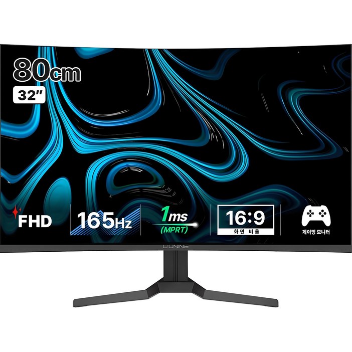 주연테크 FHD 165Hz 커브드 게이밍 모니터 주연테크 FHD 165Hz 커브드 게이밍 모니터