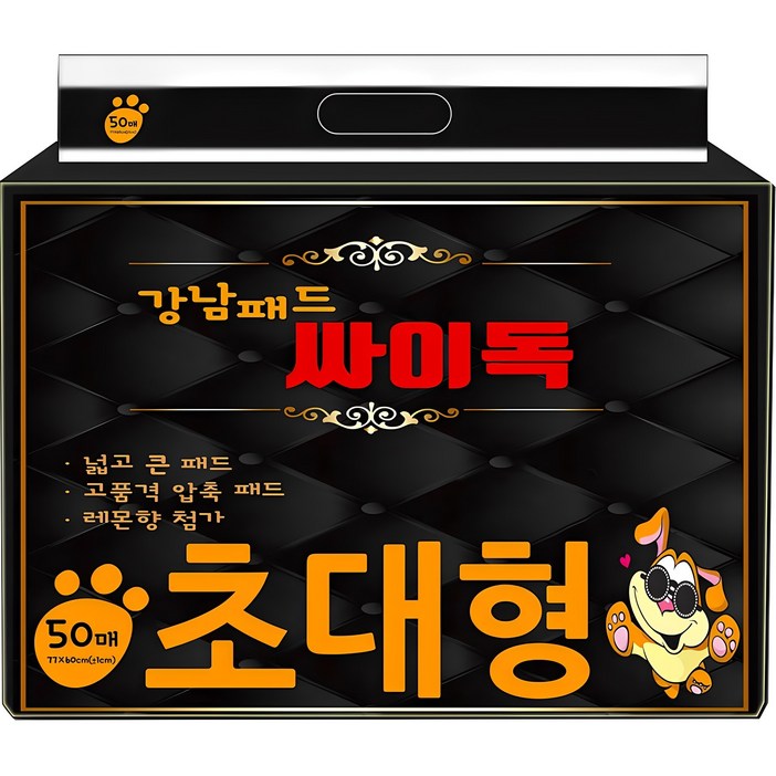 강남패드 싸이독 반려견 배변패드 레몬향, 50개입, 1개 강남패드 싸이독 반려견 배변패드 레몬향, 50개입, 1개