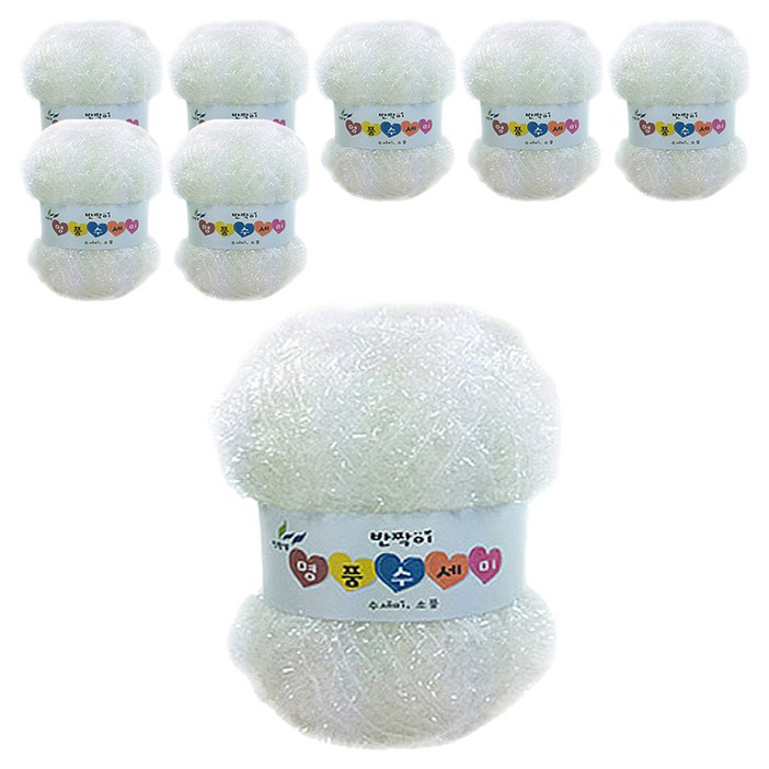 반짝이 명품 수세미실