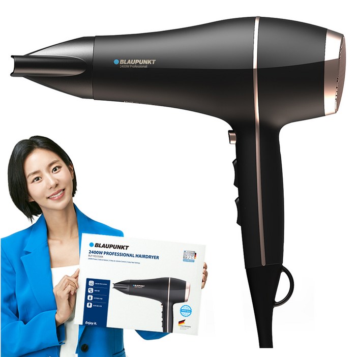 블라우풍트 초고출력 헤어 드라이어 BLPHD2500K 2400W, 블랙