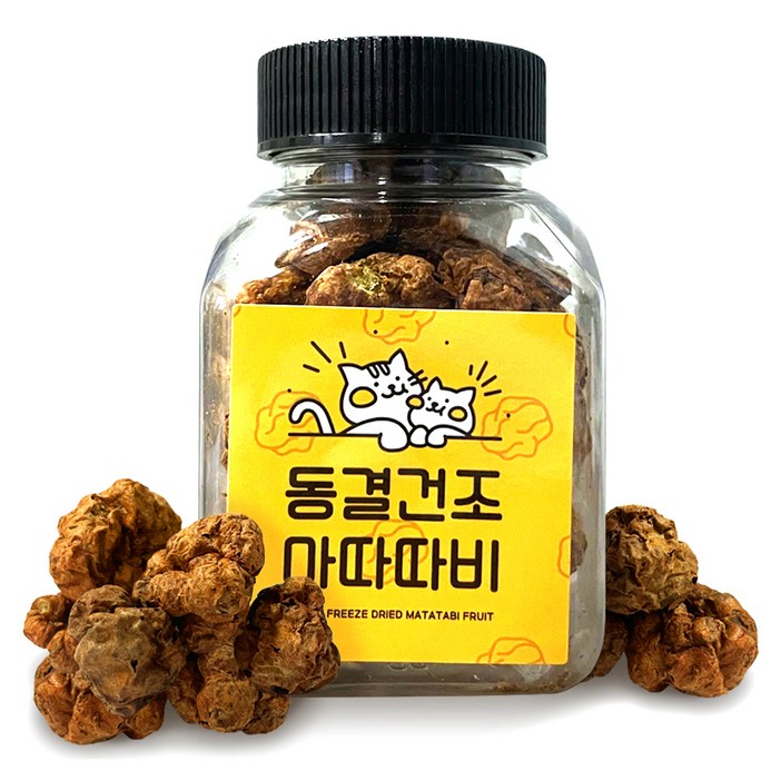 STANDBYME 반려동물 동결건조 마따따비 열매 장난감