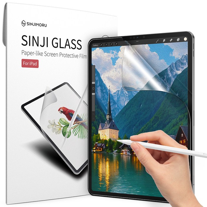 신지모루 종이질감 태블릿 액정보호필름