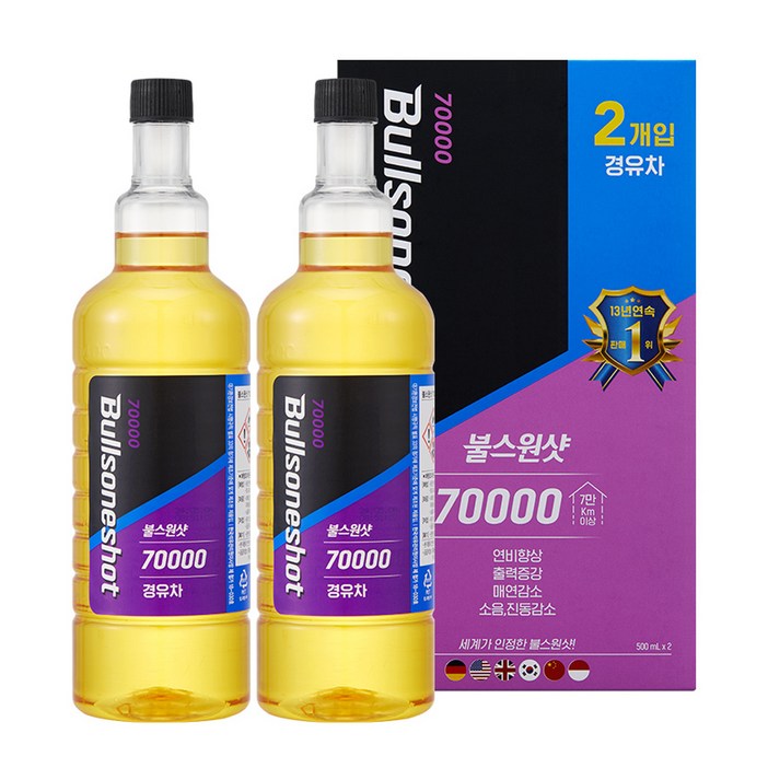 불스원 7만키로 연료첨가제 경유 500ml, 2개, 디젤경유
