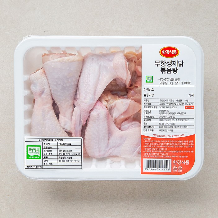 한강식품 무항생제 인증 닭볶음탕용 냉장, 1kg, 1개
