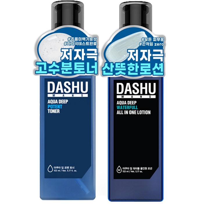 다슈 맨즈 아쿠아 딥 포텐 토너 153ml + 워터풀 올인원 로션 153ml, 1세트