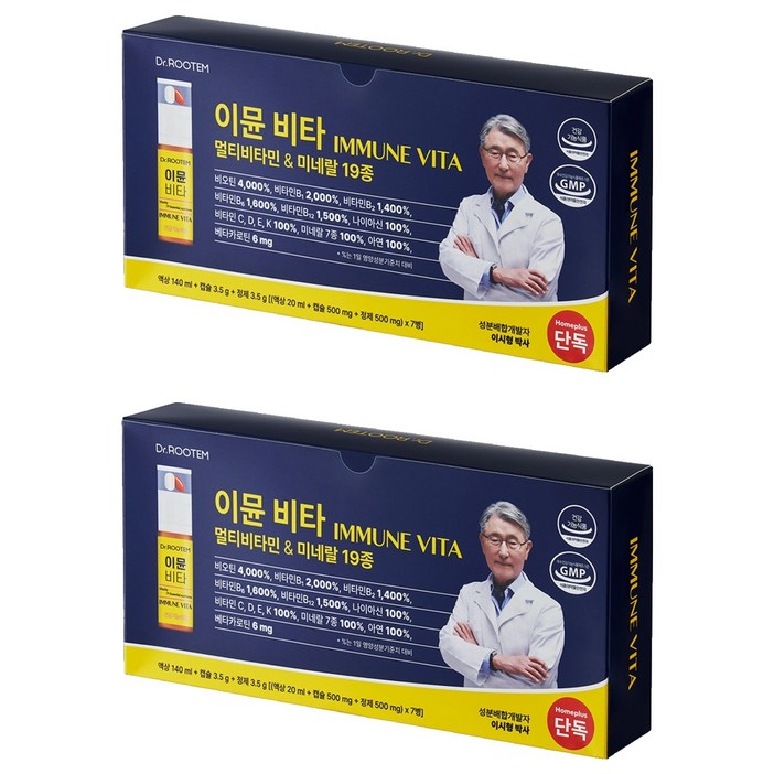 닥터루템 이뮨비타 멀티비타민