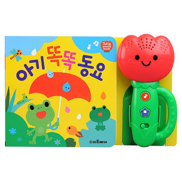 아기 똑똑 동요  튤립 사운드북