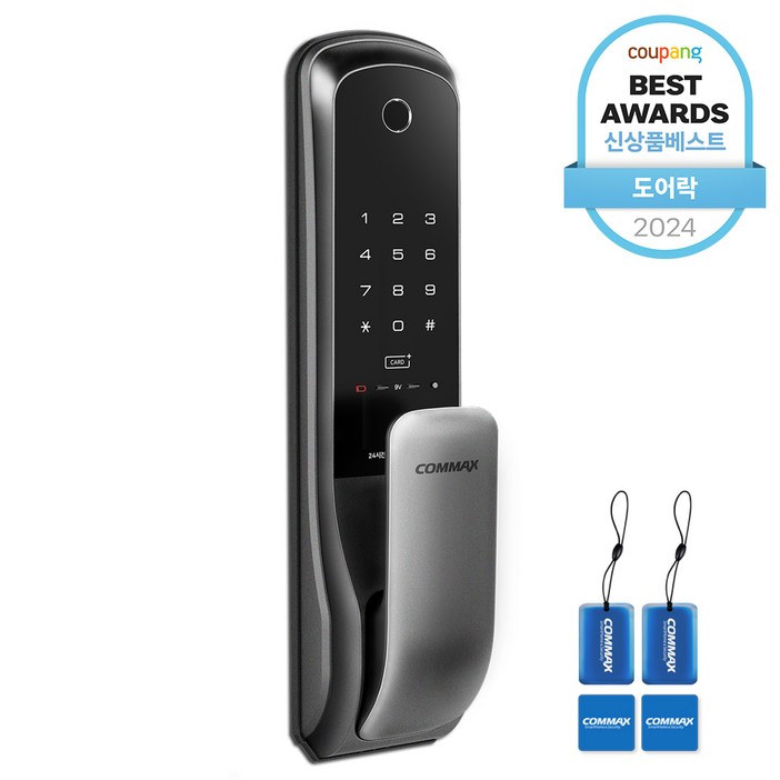 COMMAX 무타공 푸시풀 지문인식 디지털도어락 CDL615P