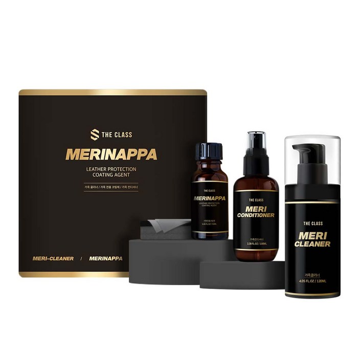 더클래스 메리나파 가죽코팅제  컨디셔너  클리너 패키지, 1세트