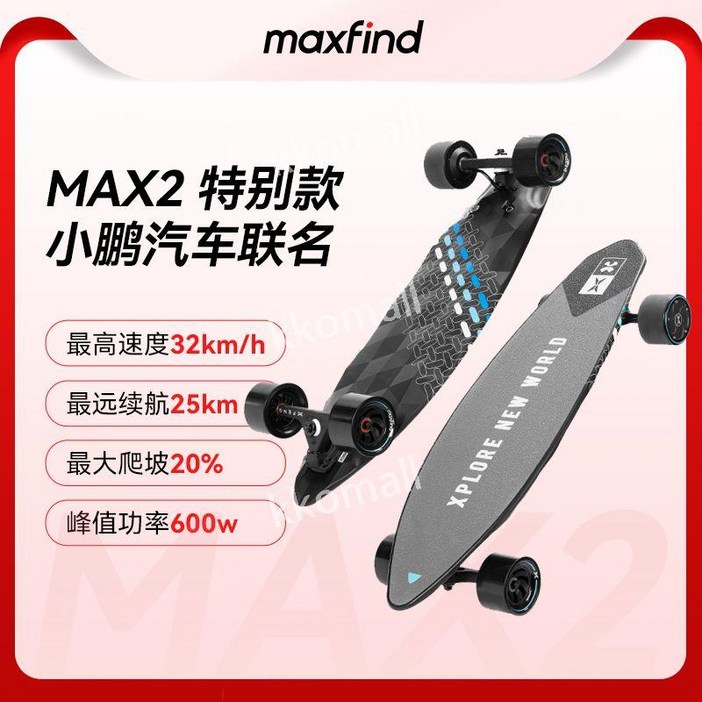 maxfind X 전동 스케이트보드 신상품 리모컨 전동보드, 블루블랙, 36V
