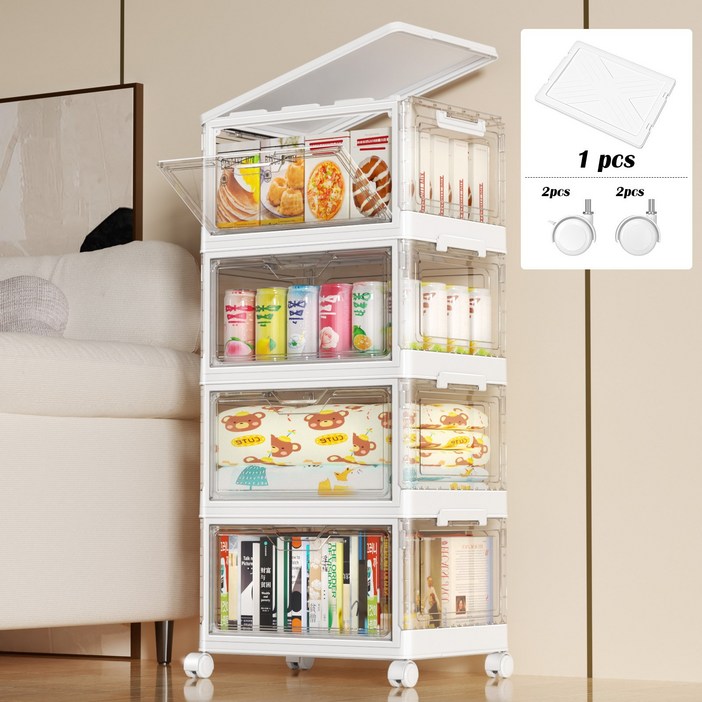 폴딩 수납장 리빙박스 수납 정리함 접이식 보관함 다용도 수납함 플라스틱 수납함 사물함 정리함 리빙박 스수납박스 대형가정용 장난감 수납장 옷정리함 길이 38cm, 4단, 투명